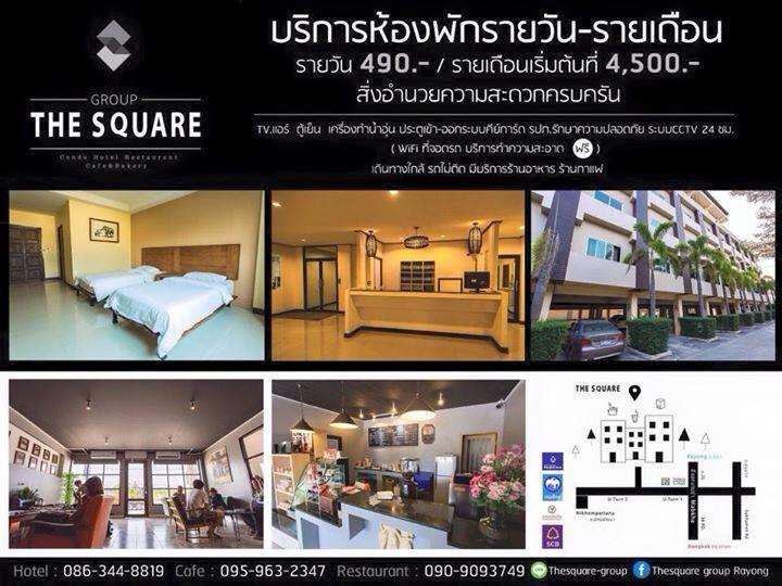 เดอะ สแควร์ ระยอง Hotel ภายนอก รูปภาพ